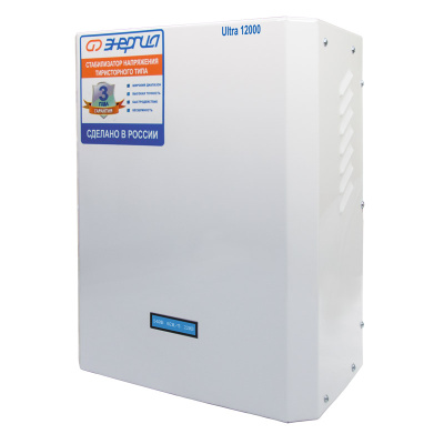 Энергия Ultra 12000 (Е0101-0105) Стабилизатор напряжения 3