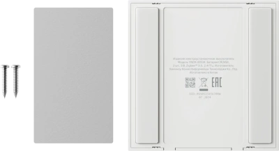 Yandex YNDX-00534 Умный беспроводной выключатель 2