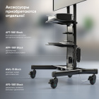 ONKRON TS1881 BLACK Мобильная стойка 9