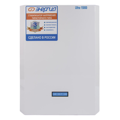 Энергия Ultra 15000 (Е0101-0106) Стабилизатор напряжения 5