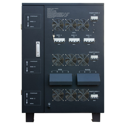 Энергия Hybrid II 150000 (Е0101-0204) Стабилизатор напряжения  7