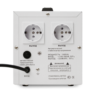 POWERMAN AVS 1500D Стабилизатор 2