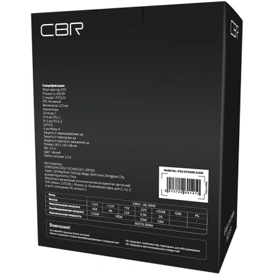 CBR PSU-ATX600-12GM Блок питания 6