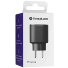 Yandex YNDX-00540BLK Умная розетка 6