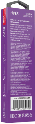 HIPER MEDIA VOICE RC4 Универсальный пульт 2