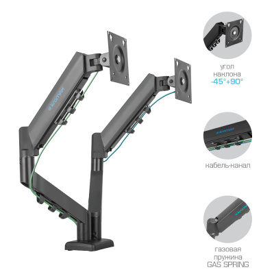 Kromax OFFICE-14 BLACK 90804 Настольный кронштейн 3