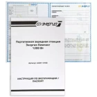 Энергия Кемпинг 1200Вт L0201-0183 Портативная зарядная станция  12