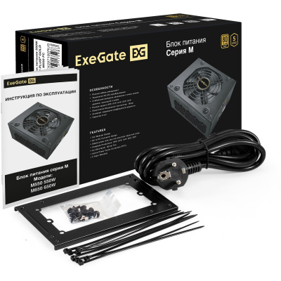 Exegate M550 GOLD EX297192RUS Блок питания