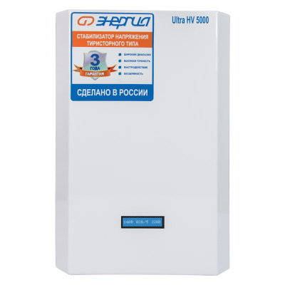 Энергия Ultra HV 5000 (Е0101-0163) Стабилизатор напряжения 5