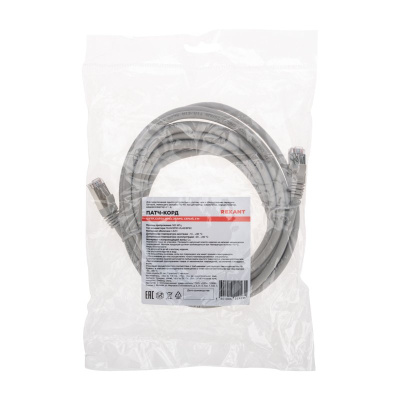 Rexant 02-0390-5 Патч-корд S/FTP 3