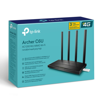 TP-Link ARCHER C6U Wi-Fi 5 роутер 3