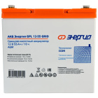 Энергия GPL 12- 55 Grid Е0201-0124 АКБ 5