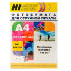 Hi-Black A211600U Фотобумага матовая односторонняя