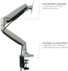 Kromax OFFICE-21 silver 90635 Настольный кронштейн 7