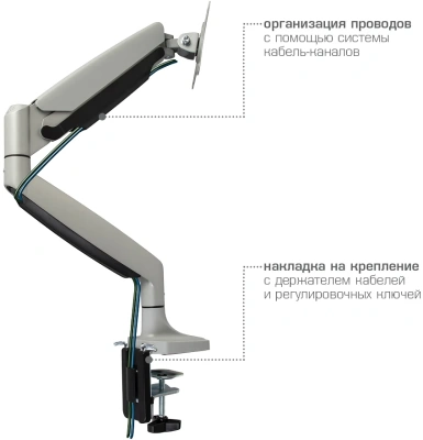 Kromax OFFICE-21 silver 90635 Настольный кронштейн 6