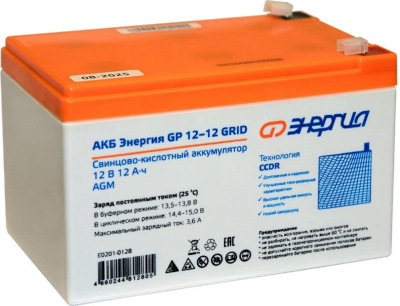 Энергия GP 12-12 Grid Е0201-0128 АКБ