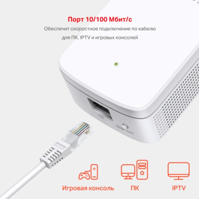 Mercusys ME30 усилитель Wi-Fi сигнала 5