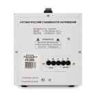 POWERMAN AVS 5000D Стабилизатор напряжения 3
