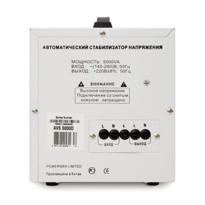 POWERMAN AVS 5000D Стабилизатор напряжения 2