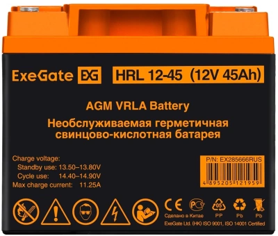 Exegate HRL 12-45 EX285666RUS Аккумуляторная батарея 4