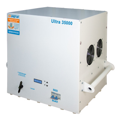 Энергия Ultra 35000 (Е0101-0108) Стабилизатор напряжения 5