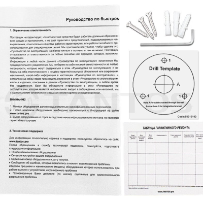 Tantos TSC-P1080PUVCF (2.8) Цифровая камера 2