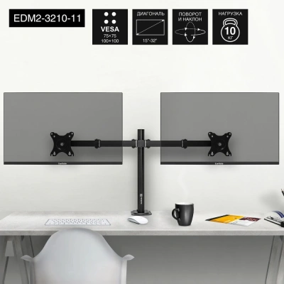Exegate EDM2-3210-11 EX297363RUS Настольное крепление 1