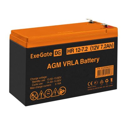 Exegate EX282965RUS Аккумуляторная батарея