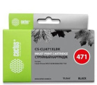 Cactus CS-CLI471XLBK Картридж