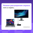 Hiper HP-DS6-01 Док-станция 12