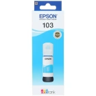 Epson C13T00S24A Cyan Чернила