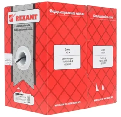 Rexant 01-0146-1 Кабель витая пара F/UTP 1