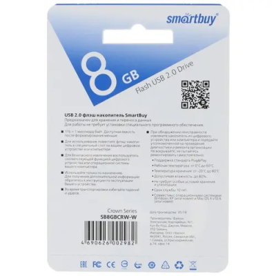 Smartbuy Crown White 8Gb Память USB Flash SB8GBCRW-W 3