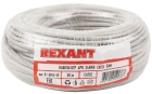 Rexant 01-0043-50 Кабель витая пара U/UTP