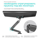 ONKRON G150 BLACK 4603728441368 Кронштейн 6