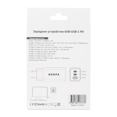NERPA PD333CBX Сетевое зарядное устройство 7