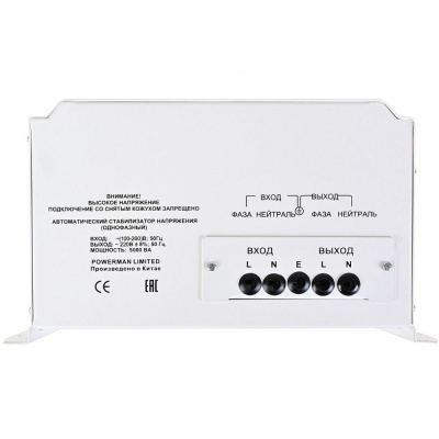 PowerMan AVS 5000 H 6187934 Стабилизатор напряжения 3