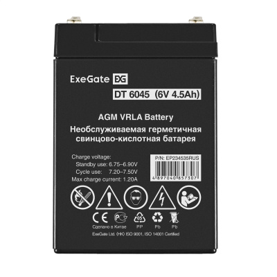 Exegate DT 6045 EP234535RUS Аккумуляторная батарея 1