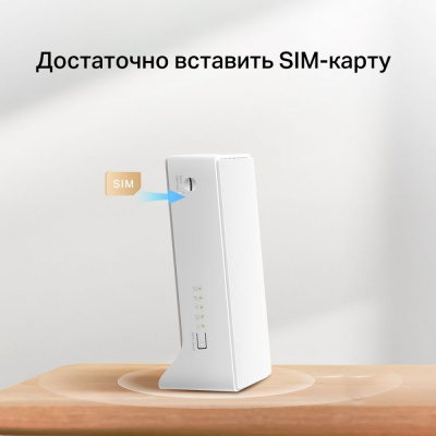 Mercusys MB112-4G Маршрутизатор 5