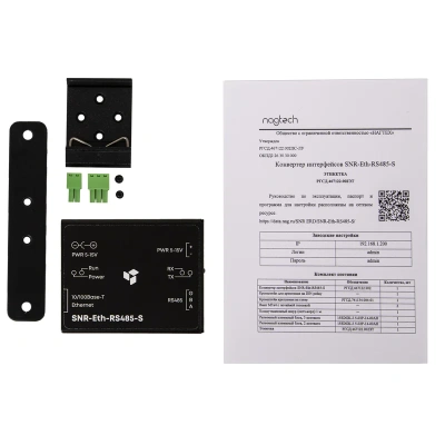 SNR SNR-ETH-RS485-S Конвертер интерфейсов 4