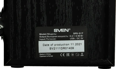 SVEN SPS-517 SV-016180 Колонки 2