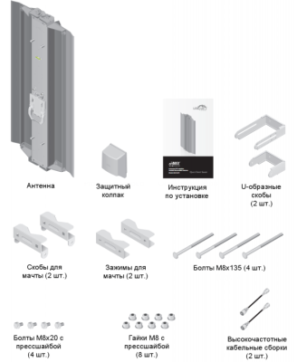 Ubiquiti AirMax Sector Titanium 2G (AM-V2G-TI) Секторная антенна 2