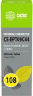 Cactus CS-EPT09C44 Чернила