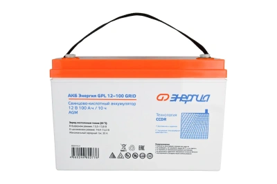 Энергия GPL 12-100 Grid Е0201-0121 АКБ