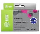 Cactus CS-EPT0733 Картридж