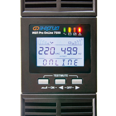 ЭНЕРГИЯ ИБП Pro OnLine 7500 (EA-9006S) 192V (Е0201-0046) 17