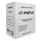 Энергия Ultra HV 5000 (Е0101-0163) Стабилизатор напряжения 9