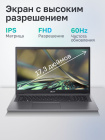 Acer Aspire 3 A317-55P-P3G1 NX.KDKCD.006 Ноутбук 7