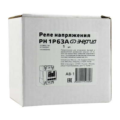 Энергия РН 63А (E0311_0013) Цифровое реле 3