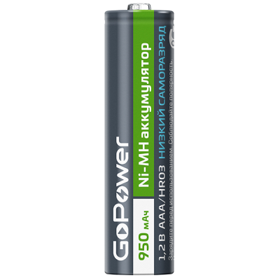 GoPower HR03 00-00018321 Аккумулятор предзаряженный 1